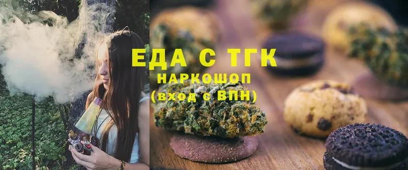 Cannafood конопля  Луга 