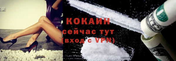 COCAINE Бронницы