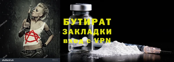 COCAINE Бронницы