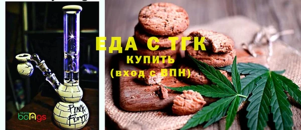 метамфетамин Бугульма