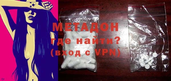 COCAINE Бронницы