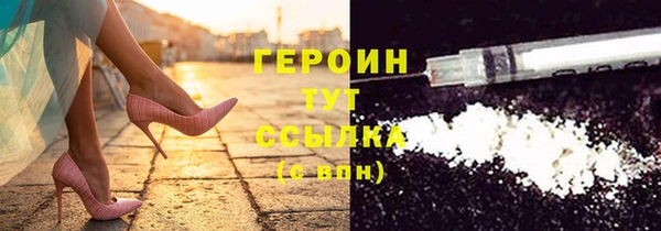 COCAINE Бронницы