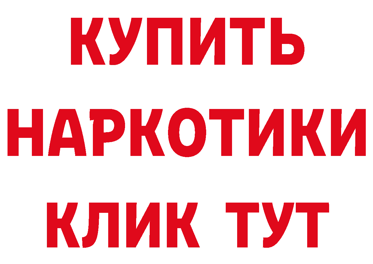 Метамфетамин кристалл как войти это гидра Луга